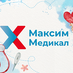 С Днем медицинского работника